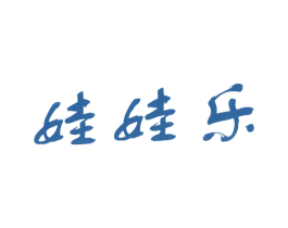 娃娃乐 商标图样