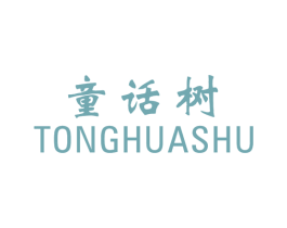 童话树 商标图样