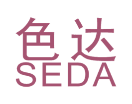 色达 商标图样