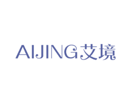 艾境 商标图样