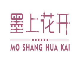 墨上花开 商标图样