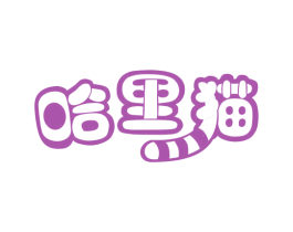 哈里猫 商标图样