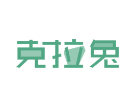 克拉兔 商标图样