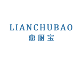 恋厨宝 商标图样