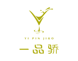 一品骄 商标图样