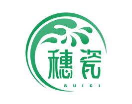 穗瓷 商标图样