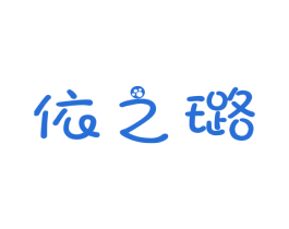 依之璐 商标图样