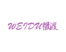微渡 商标图样