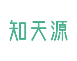 知天源 商标图样