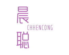 晨聪CHHENCONG 商标图样