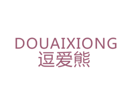 逗爱熊 商标图样
