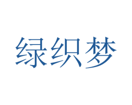 绿织梦 商标图样