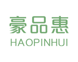 豪品惠 商标图样