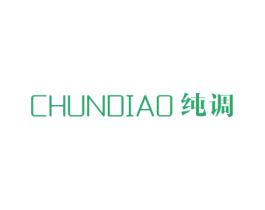 纯调 商标图样