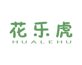 花乐虎 商标图样