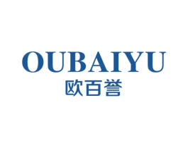 欧百誉 商标图样