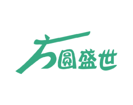 方圆盛世 商标图样