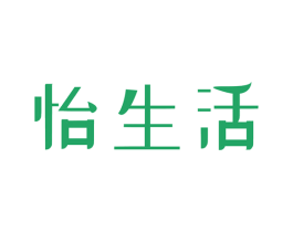 怡生活 商标图样