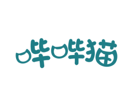 哔哔猫 商标图样