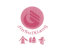 JINSUIXIANG 金睡香 商标图样
