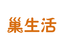 巣生活 商标图样
