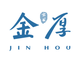 金厚 家具 商标图样
