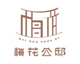 梅花公邸 商标图样