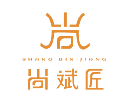 尚斌匠 商标图样
