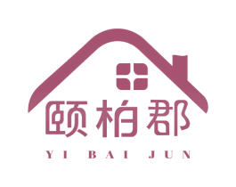 颐柏郡 商标图样