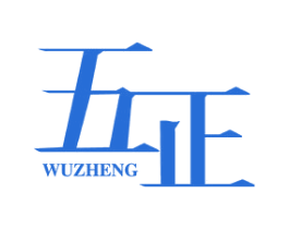 五正 商标图样