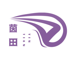 茵田 商标图样