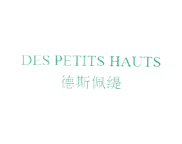 德斯佩缇DESPETITSHAUTS 商标图样