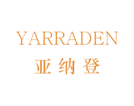 亚纳登 YARRADEN 商标图样