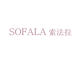 索法拉 SOFALA 商标图样