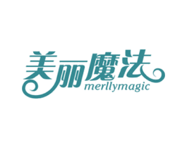 美丽魔法 MERLLYMAGIC 商标图样