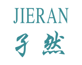 孑然 商标图样