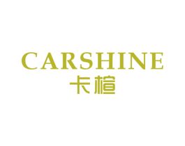 卡楦 CARSHINE 商标图样