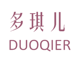 多琪儿 商标图样
