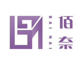 佰奈 商标图样