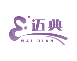 迈典 商标图样