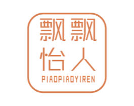 飘飘怡人 商标图样