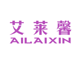 艾莱馨 商标图样