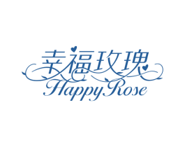 幸福玫瑰 HAPPY ROSE 商标图样
