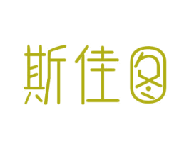 斯佳图 商标图样