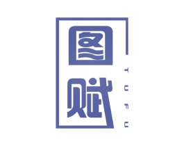 图赋 商标图样