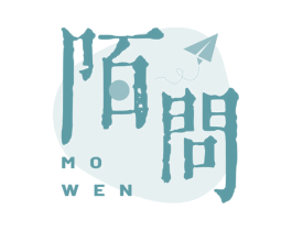 陌问 商标图样