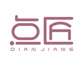 点匠 商标图样