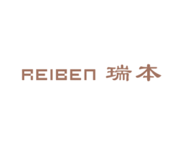 瑞本 REIBEN 商标图样