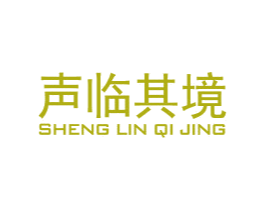声临其境 商标图样