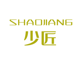 少匠 商标图样